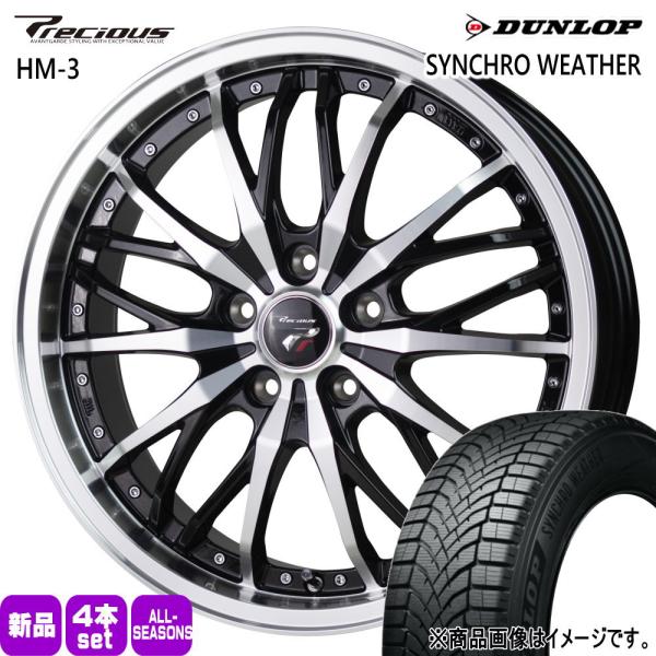 MX-30 CX-30  ダンロップ 215/55R18 99V XL SYNCHRO WEATHER 夏冬兼用 オールシーズンタイヤ Precious HM-