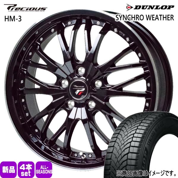 日産 スカイライン フェアレディZ ダンロップ 245/35R20 95V XL SYNCHRO WEATHER 夏冬兼用 オールシーズンタイヤ Preciou