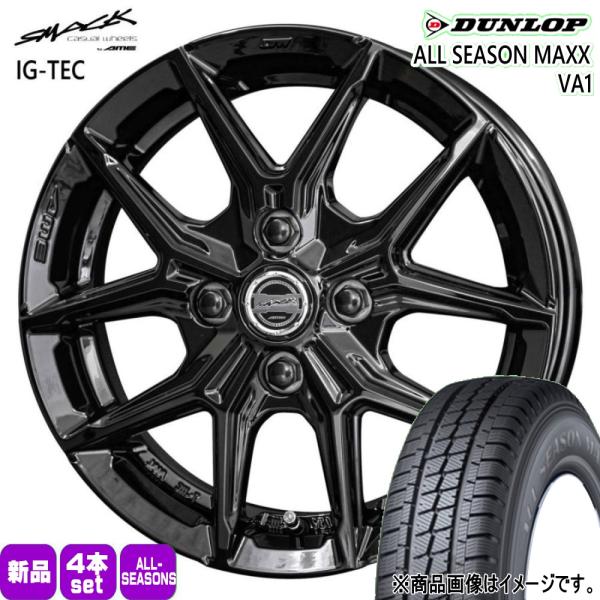160系 プロボックス・サクシード Y12 ADバン ダンロップ 165/80R14 97/95N LT ALL SEASON MAXX VA1 夏冬兼用 オー