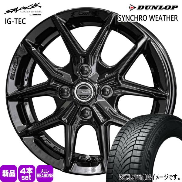 ホンダ GR/GK/GPフィット グレイス シャトル  ダンロップ 185/60R15 84H SYNCHRO WEATHER 夏冬兼用 オールシーズンタイヤ 