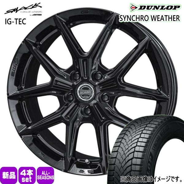 インプレッサ G4 スポーツ  ダンロップ 205/50R17 93V XL SYNCHRO WEATHER 夏冬兼用 オールシーズンタイヤ SMACK IG-