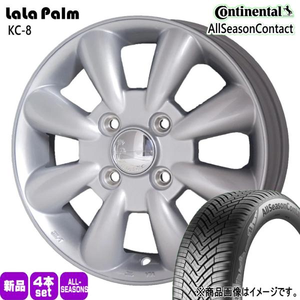 軽自動車 N BOX タント スペーシア デイズ 155/65R14 75T コンチネンタル AllSeason 夏冬兼用 オールシーズンタイヤ LaLaPal