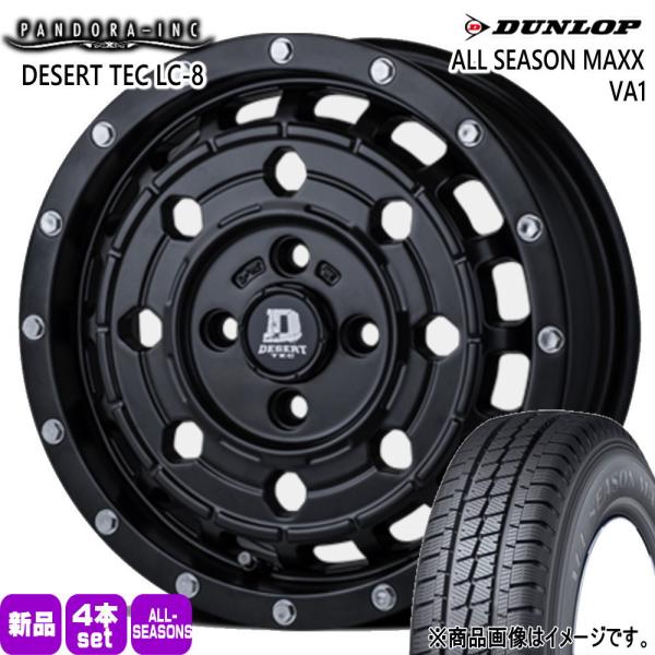 160系 プロボックス・サクシード Y12 ADバン ダンロップ 165/80R14 97/95N LT ALL SEASON MAXX VA1 夏冬兼用 オー