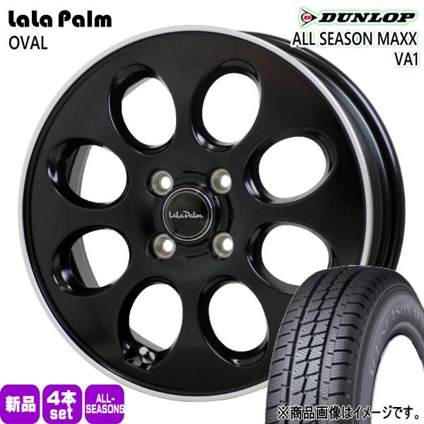 軽トラ N VAN エブリィ キャリィ ハイゼット 145/80R12 80/78N LT ダンロップ VA1 夏冬兼用 オールシーズンタイヤ LaLaPalm