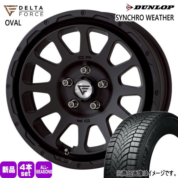 ヤリスクロス/RP6-8ステップワゴン 205/65R16 95H DUNLOP シンクロウェザー 夏冬兼用 オールシーズンタイヤ DELTAFORCE OVA