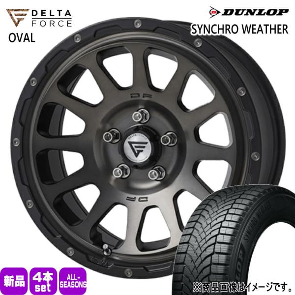 ヤリスクロス/RP6-8ステップワゴン 205/65R16 95H DUNLOP シンクロウェザー 夏冬兼用 オールシーズンタイヤ DELTAFORCE OVA