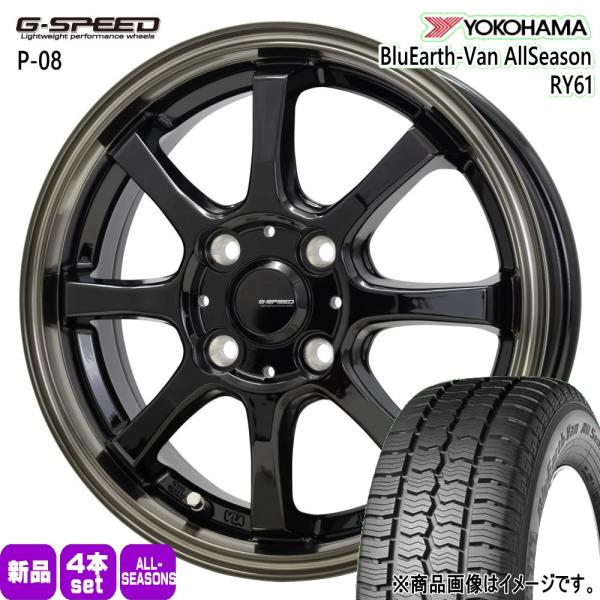 軽トラ N VAN エブリィ ハイゼット アトレー 145/80R12 80/78N LT ヨコハマ BluEarth RY61 夏冬兼用 オールシーズンタイヤ