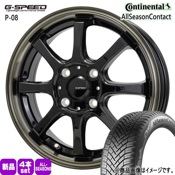 軽自動車 N BOX タント スペーシア デイズ 155/65R14 75T コンチネンタル AllSeason 夏冬兼用 オールシーズンタイヤ G・speed