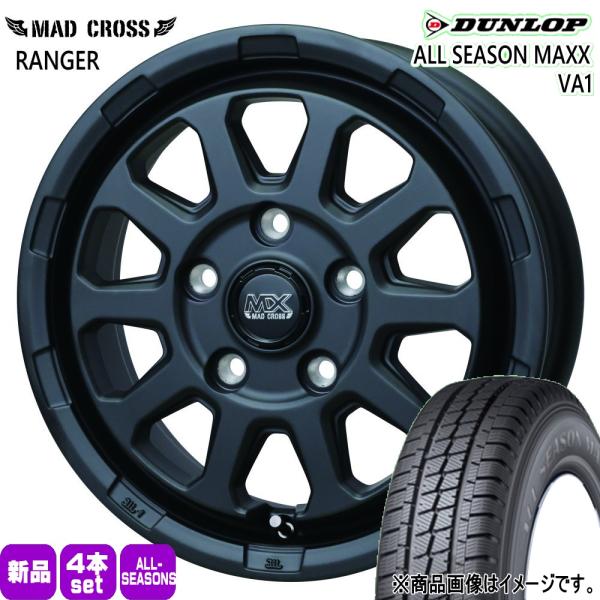トヨタ タウンエースバン S403/S413  ダンロップ 165/80R14 97/95N LT ALL SEASON MAXX VA1 夏冬兼用 オールシー