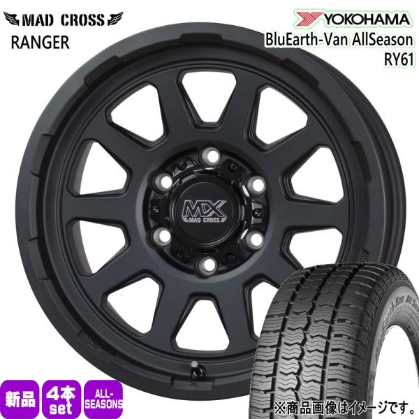 200系 ハイエース 専用  195/80R15 107/105N LT ヨコハマ BluEarth RY61 夏冬兼用 オールシーズンタイヤ MX RANGE