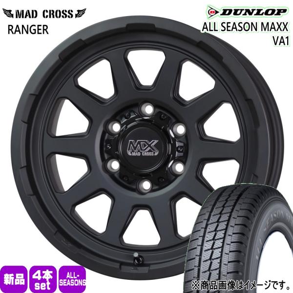 200系 ハイエース 専用  195/80R15 107/105N LT ダンロップ VA1 夏冬兼用 オールシーズンタイヤ MX RANGER