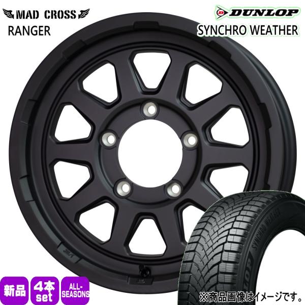 JB64 JB23 ジムニー 専用  ダンロップ 215/70R16 100H SYNCHRO WEATHER 夏冬兼用 オールシーズンタイヤ MAD CROS