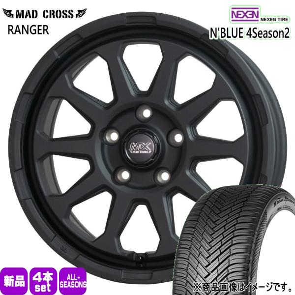 CX-5 CX-8 /T32エクストレイル 225/65R17 106V XL ネクセン N BLUE 4S2 夏冬兼用 オールシーズンタイヤ MX RANGE