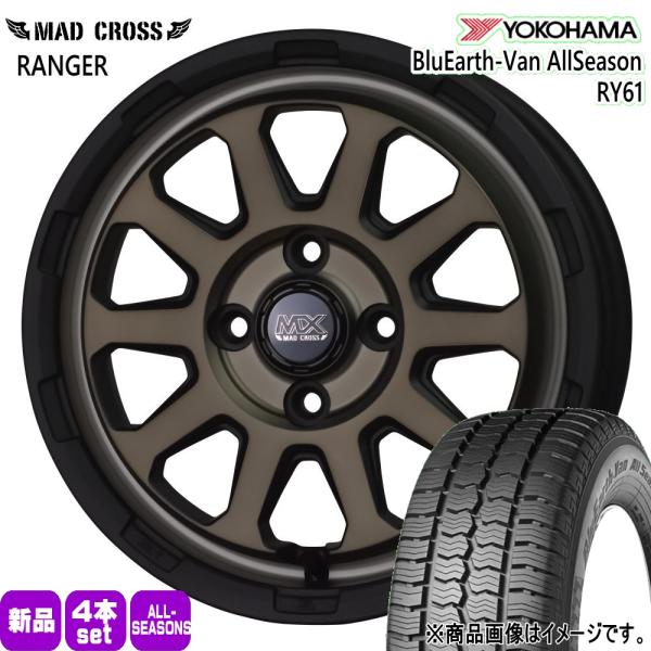 軽トラ N VAN エブリィ ハイゼット アトレー 145/80R12 80/78N LT ヨコハマ BluEarth RY61 夏冬兼用 オールシーズンタイヤ
