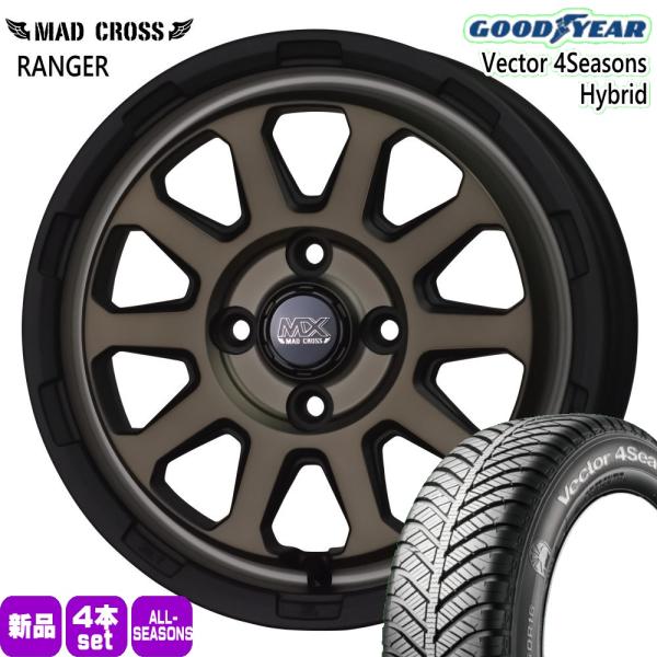 軽自動車 N BOX タント スペーシア デイズ 155/65R14 75H グッドイヤー Vector4S 夏冬兼用 オールシーズンタイヤ MX RANGER