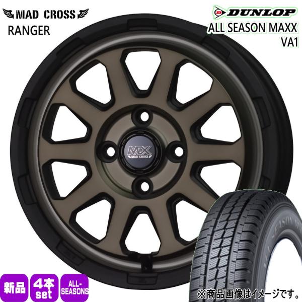 160系 プロボックス・サクシード Y12 ADバン ダンロップ 165/80R14 97/95N LT ALL SEASON MAXX VA1 夏冬兼用 オー