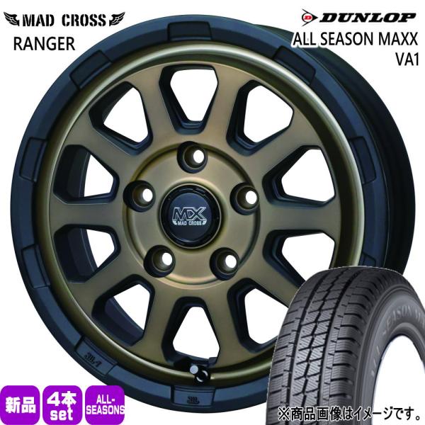 トヨタ タウンエースバン S403/S413  ダンロップ 165/80R14 97/95N LT ALL SEASON MAXX VA1 夏冬兼用 オールシー