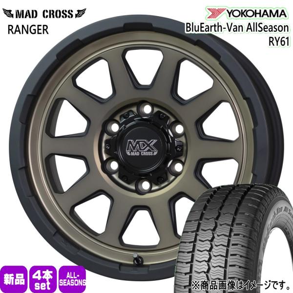 200系 ハイエース 専用  195/80R15 107/105N LT ヨコハマ BluEarth RY61 夏冬兼用 オールシーズンタイヤ MX RANGE