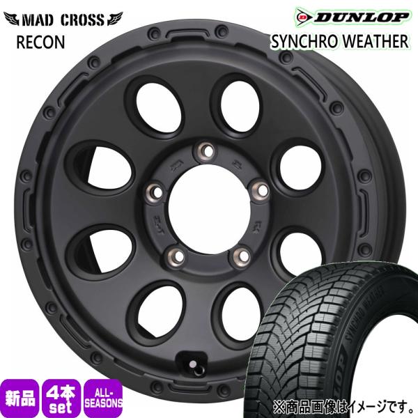 JB64 JB23 ジムニー 専用  ダンロップ 215/70R16 100H SYNCHRO WEATHER 夏冬兼用 オールシーズンタイヤ MAD CROS