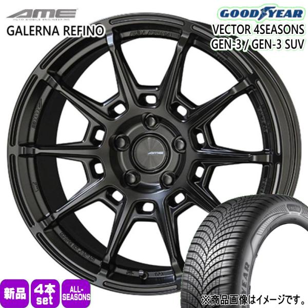 マツダ CX-5 CX-8 /日産 T32エクストレイル グッドイヤー 225/65R17 106V XL VECTOR 4SEASONS GEN-3 SUV 