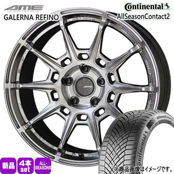 86 BRZ カスタム車  225/40R18 92Y XL コンチネンタル AllSeason2 夏冬兼用 オールシーズンタイヤ AME REFINO