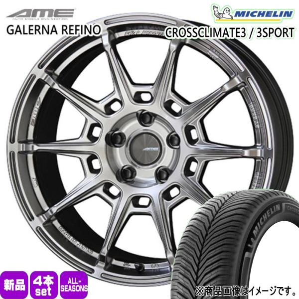 86 BRZ カスタム車  225/40R18 92Y XL ミシュラン X CLIMATE3 夏冬兼用 オールシーズンタイヤ AME REFINO