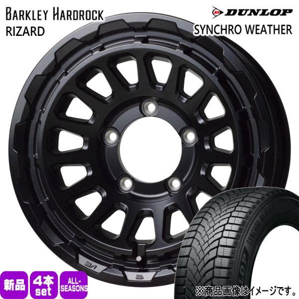 JB74 ジムニーシエラ 専用  ダンロップ 215/70R16 100H SYNCHRO WEATHER 夏冬兼用 オールシーズンタイヤ BARKLEY HA