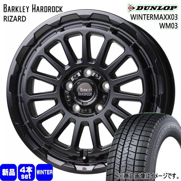 マツダ CX-30 /トヨタ CH-R エスティマ  215/60R17 96Q ダンロップ WM03 冬用 スタッドレスタイヤ BHR RIZARD