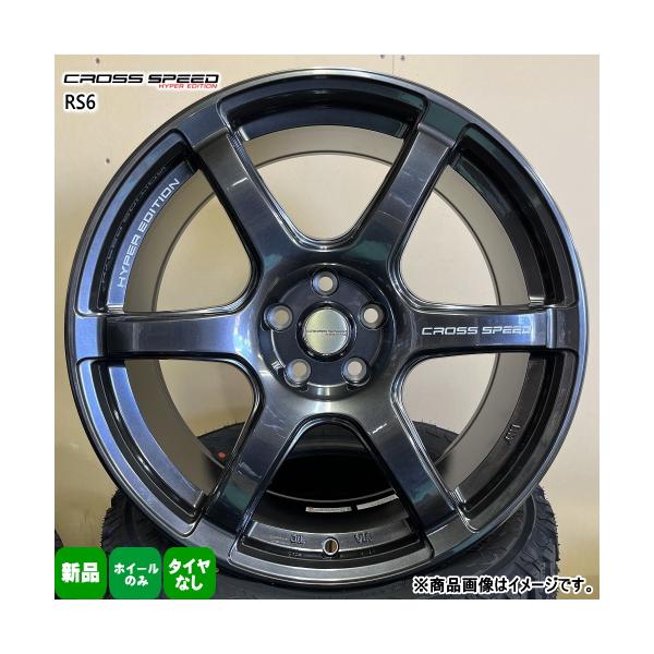 HOT STUFF 1本 18インチ 86 BRZ カローラツーリング プリウス