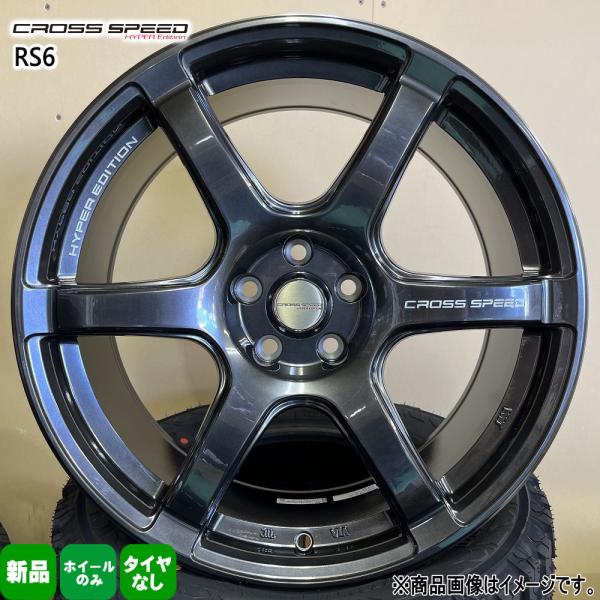 4本セット 18インチ 86 BRZ インプレッサ 18× 8.5J +45 5/100 CROSS SPEED RS6 新品 ホイールのみ