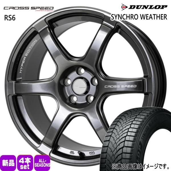 シビック FL1 FK7  ダンロップ 235/40R18 95W XL SYNCHRO WEATHER 夏冬兼用 オールシーズンタイヤ CROSS SPEED