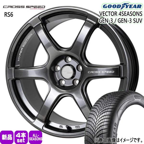 GS アコード  235/45R18 98W XL グッドイヤー GEN-3 夏冬兼用 オールシーズンタイヤ CROSS SPEED RS6