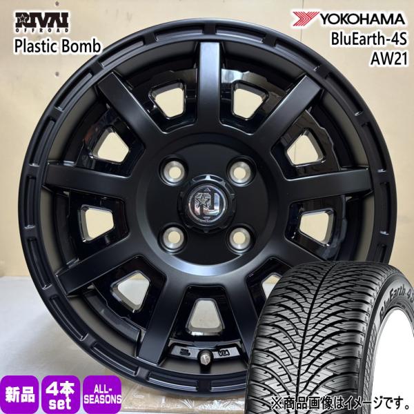 軽自動車 ハスラー デリカミニ4WD ハイゼット 165/65R14 79H ヨコハマ BluEarth AW21 夏冬兼用 オールシーズンタイヤ Plasti