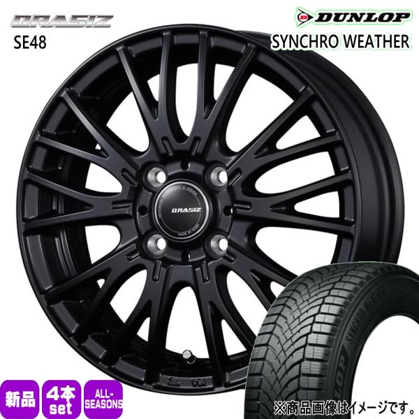 軽自動車 ハスラー デリカミニ4WD ハイゼット 165/65R14 79H DUNLOP シンクロウェザー 夏冬兼用 オールシーズンタイヤ QRASIZ SE