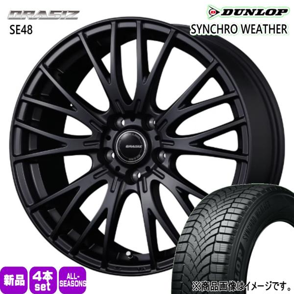 レヴォーグ アテンザ GH  215/50R17 95V XL DUNLOP シンクロウェザー 夏冬兼用 オールシーズンタイヤ QRASIZ SE48