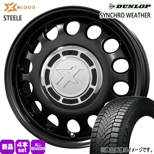 軽自動車 ハスラー デリカミニ4WD ハイゼット 165/60R15 77H DUNLOP シンクロウェザー 夏冬兼用 オールシーズンタイヤ X BLOOD S