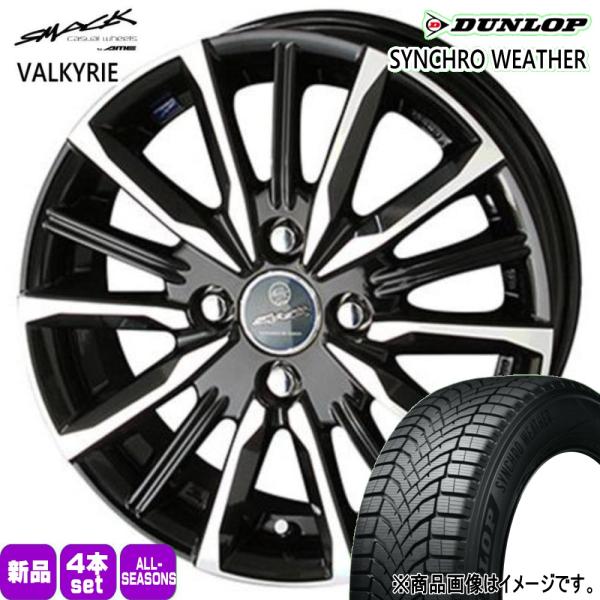 ホンダ GB3/GB4フリード 日産 E13ノート 185/65R15 92H XL DUNLOP シンクロウェザー 夏冬兼用 オールシーズンタイヤ SMACK