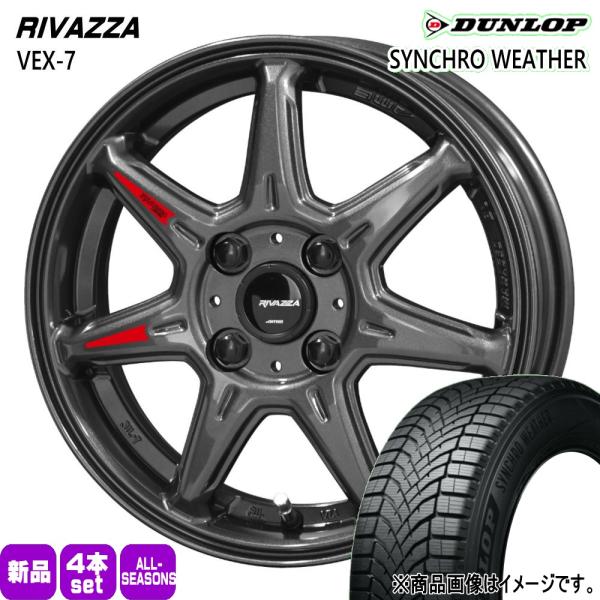 軽自動車 N BOX タント スペーシア デイズ 165/55R15 75H DUNLOP シンクロウェザー 夏冬兼用 オールシーズンタイヤ RIVAZZA V