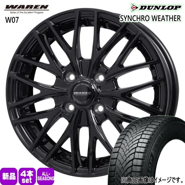 ホンダ インサイト フィット フィットハイブリッド 175/65R15 88H XL DUNLOP シンクロウェザー 夏冬兼用 オールシーズンタイヤ WAREN