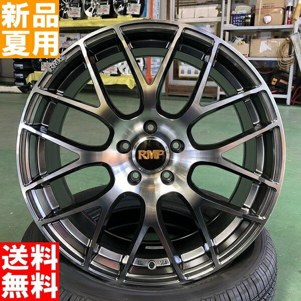 ホイール19インチとタイヤTOYO TRANPATH Lu2新品ですが小傷あり！画像参照