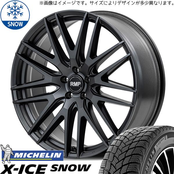 X-ICE クラウンスポーツ 235/60R18 スタッドレス | ミシュラン X X-ICE クラウンスポーツ 235/60R18 スタッドレス | ミシュラン X
