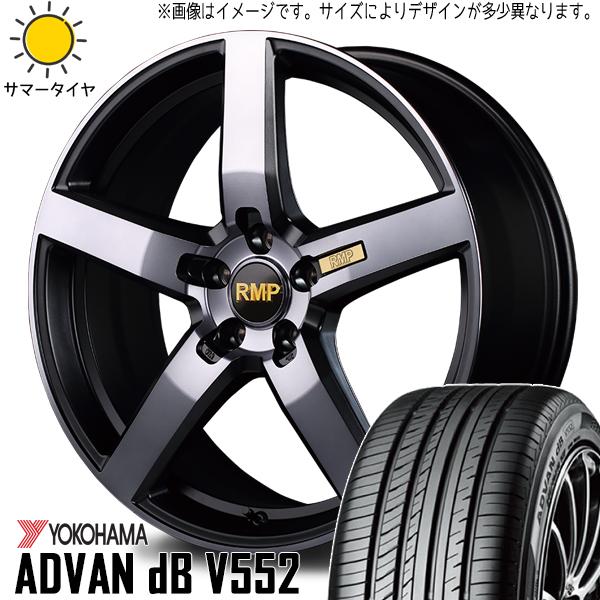 225/45R18 サマータイヤホイールセット クラウン etc (YOKOHAMA ADVAN 