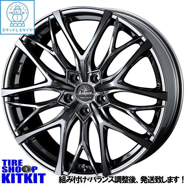 新品 ノア ヴォクシー 90系 D/L WM03 215/45R18 18インチ Kranze