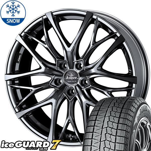 225/50R18 スタッドレスタイヤホイールセット ヴェゼル etc (YOKOHAMA 
