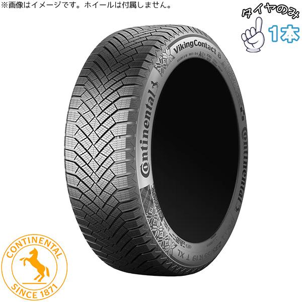 レクサスES 235/40R19  19インチ スタッドレスタイヤ  | コンチネンタル バイキングコンタクト8 1本 正規品