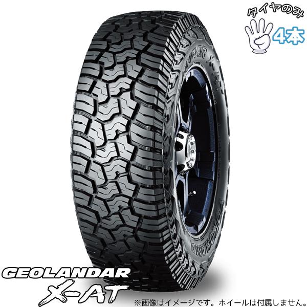 265/70R16 サマータイヤ 16インチ ヨコハマタイヤ ジオランダー X-A/T G016 4本セット 正規品
