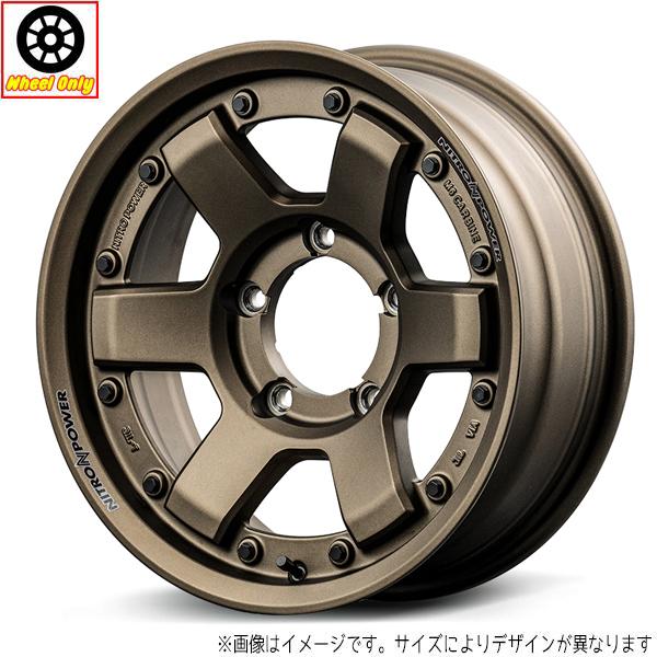 ハイエース 15インチ アルミホイール 6穴139.7 | MID ナイトロパワー M6 カービン 6J +33 1本