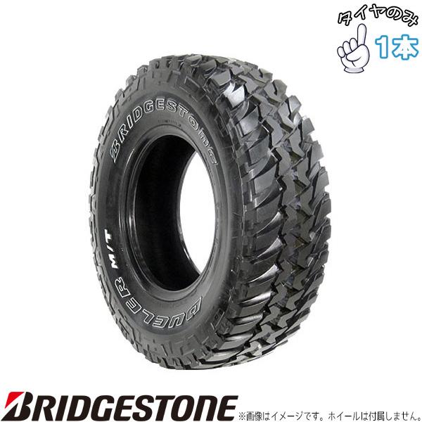 185/85R16  16インチ サマータイヤ  | ブリヂストン デューラー MT674 1本 正規品