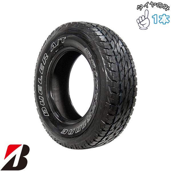 175/80R16  16インチ サマータイヤ  | ブリヂストン デューラー AT002 1本 正規品