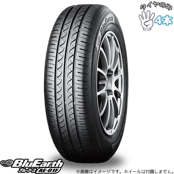 165/70R14 サマータイヤ 14インチ ヨコハマタイヤ ブルーアース AE01-F 4本セット 正規品